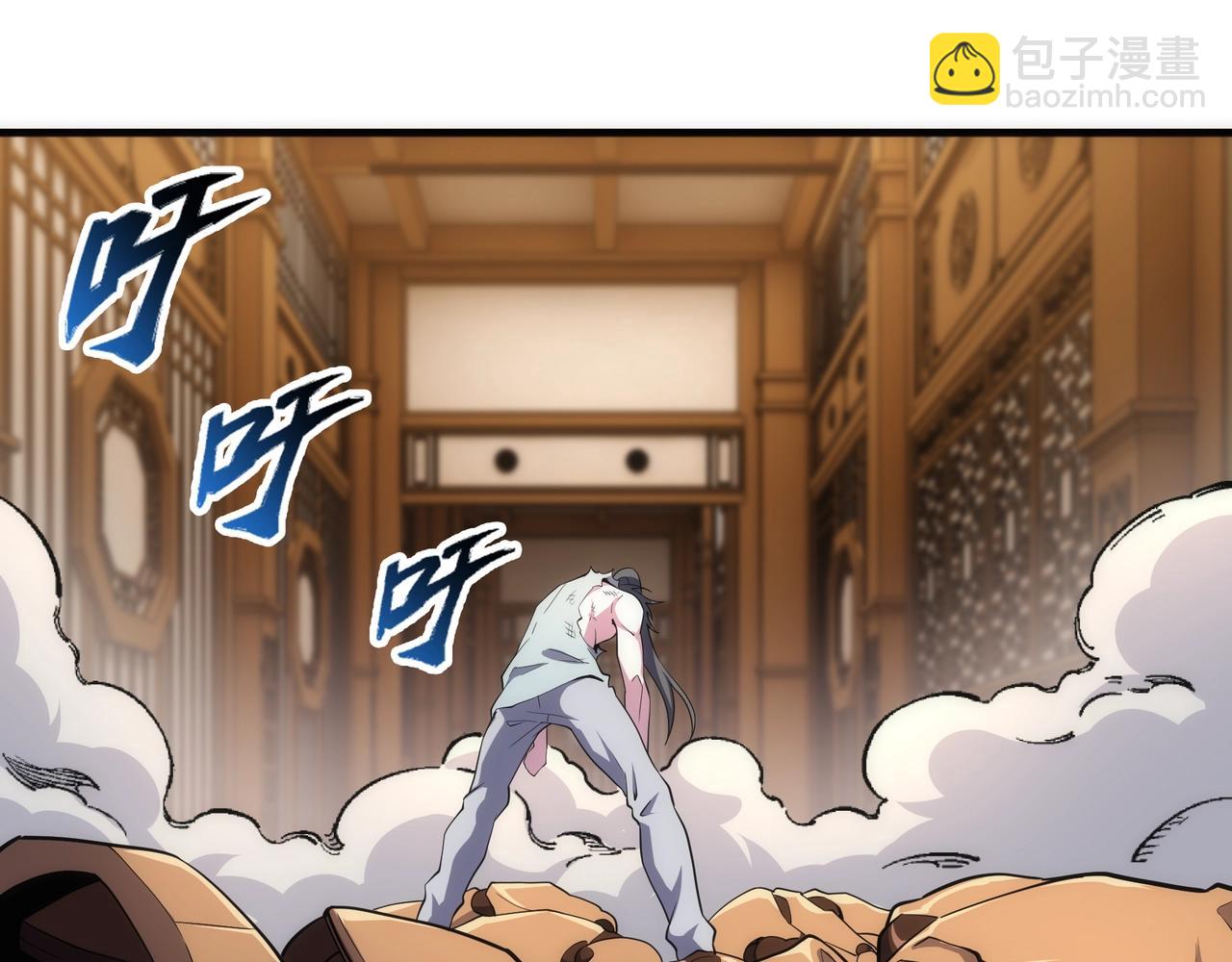 萬古神帝 - 第63話 師姐們的不懷好意(2/2) - 5