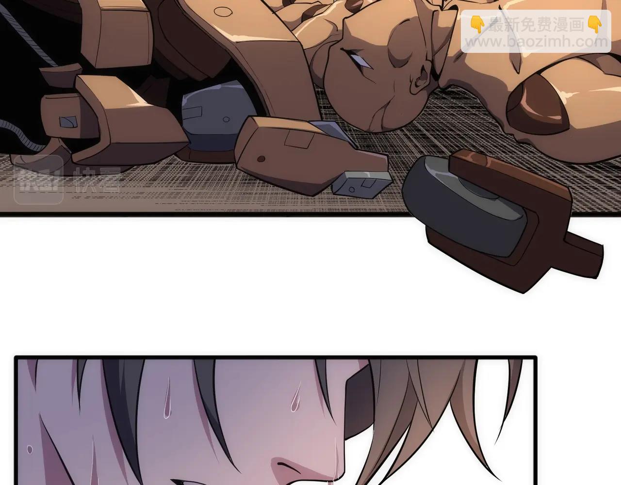 萬古神帝 - 第63話 師姐們的不懷好意(2/2) - 6