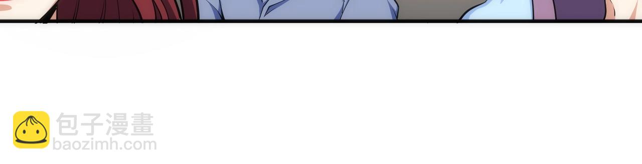 萬古神帝 - 第65話 西院的女魔頭(1/2) - 3