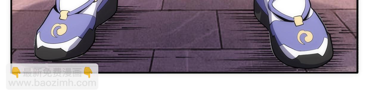 萬古神帝 - 第65話 西院的女魔頭(2/2) - 1