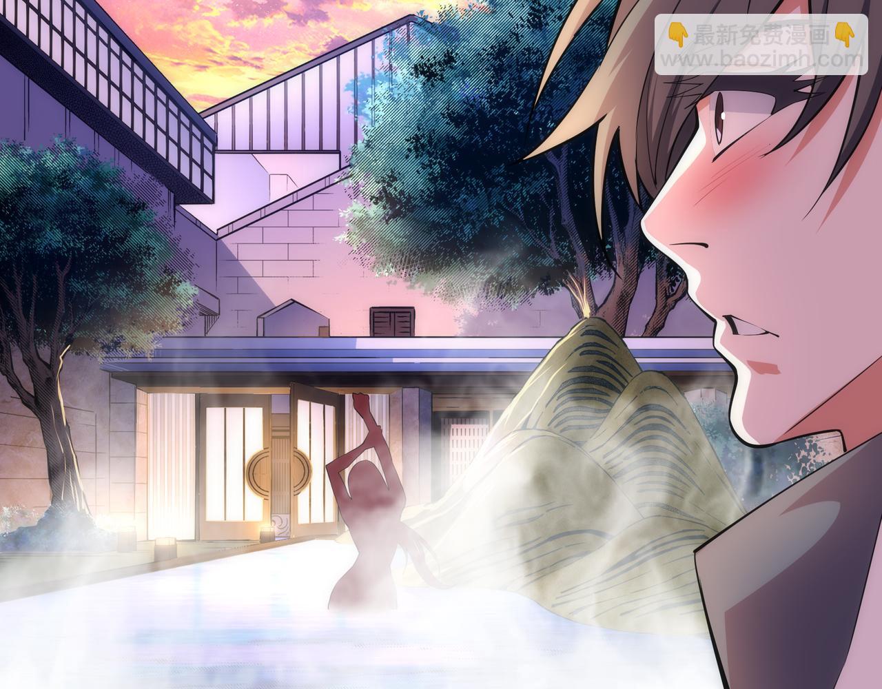 萬古神帝 - 第65話 西院的女魔頭(2/2) - 1