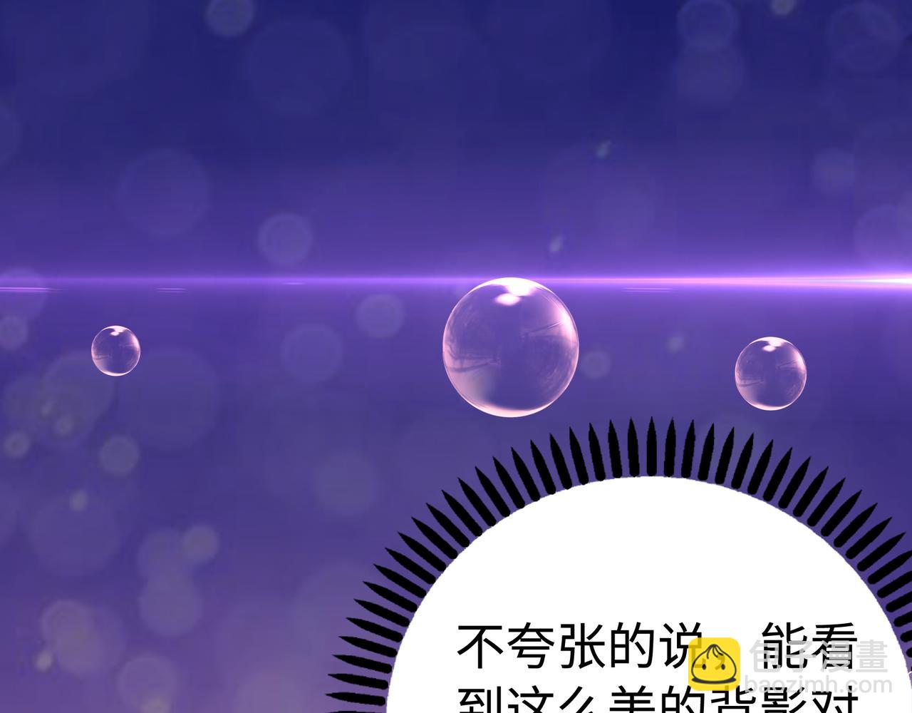 萬古神帝 - 第65話 西院的女魔頭(2/2) - 4