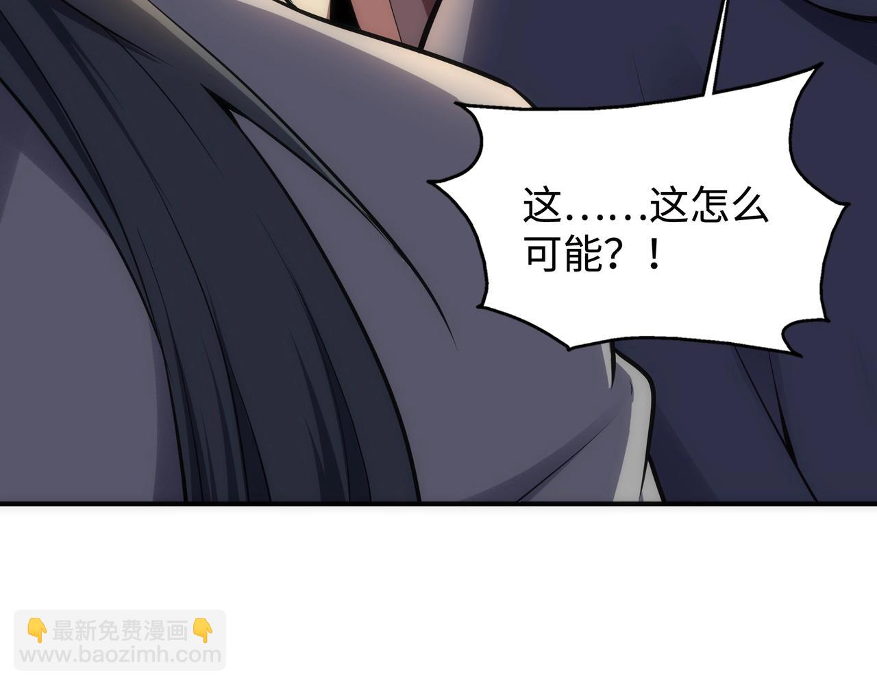 萬古神帝 - 第65話 西院的女魔頭(1/2) - 7