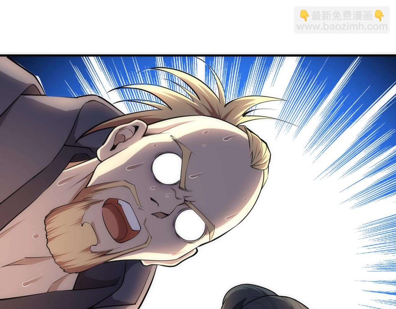 萬古神帝 - 第65話 西院的女魔頭(1/2) - 8