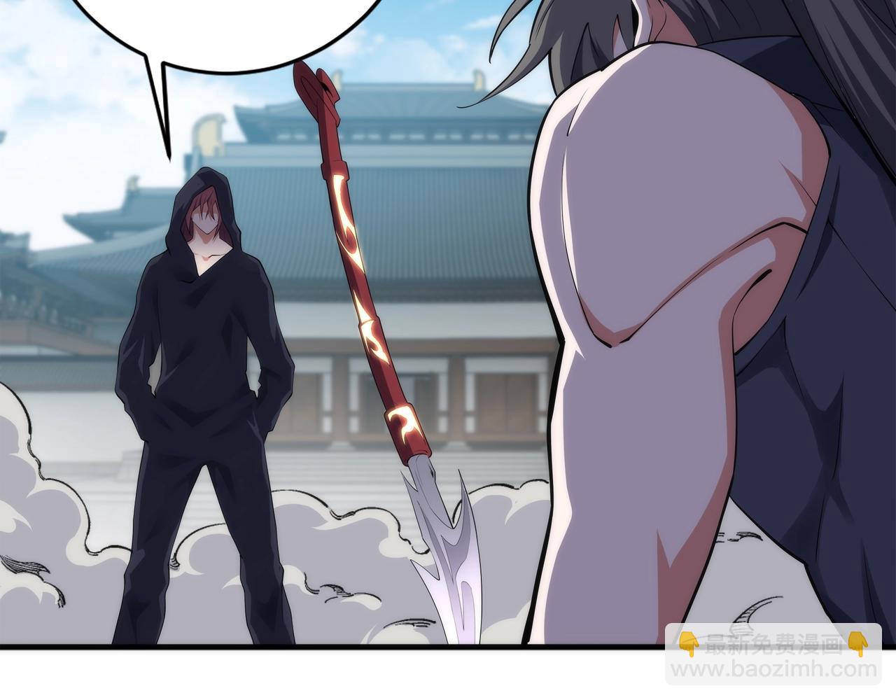 萬古神帝 - 第67話 四哥張若初(1/2) - 2