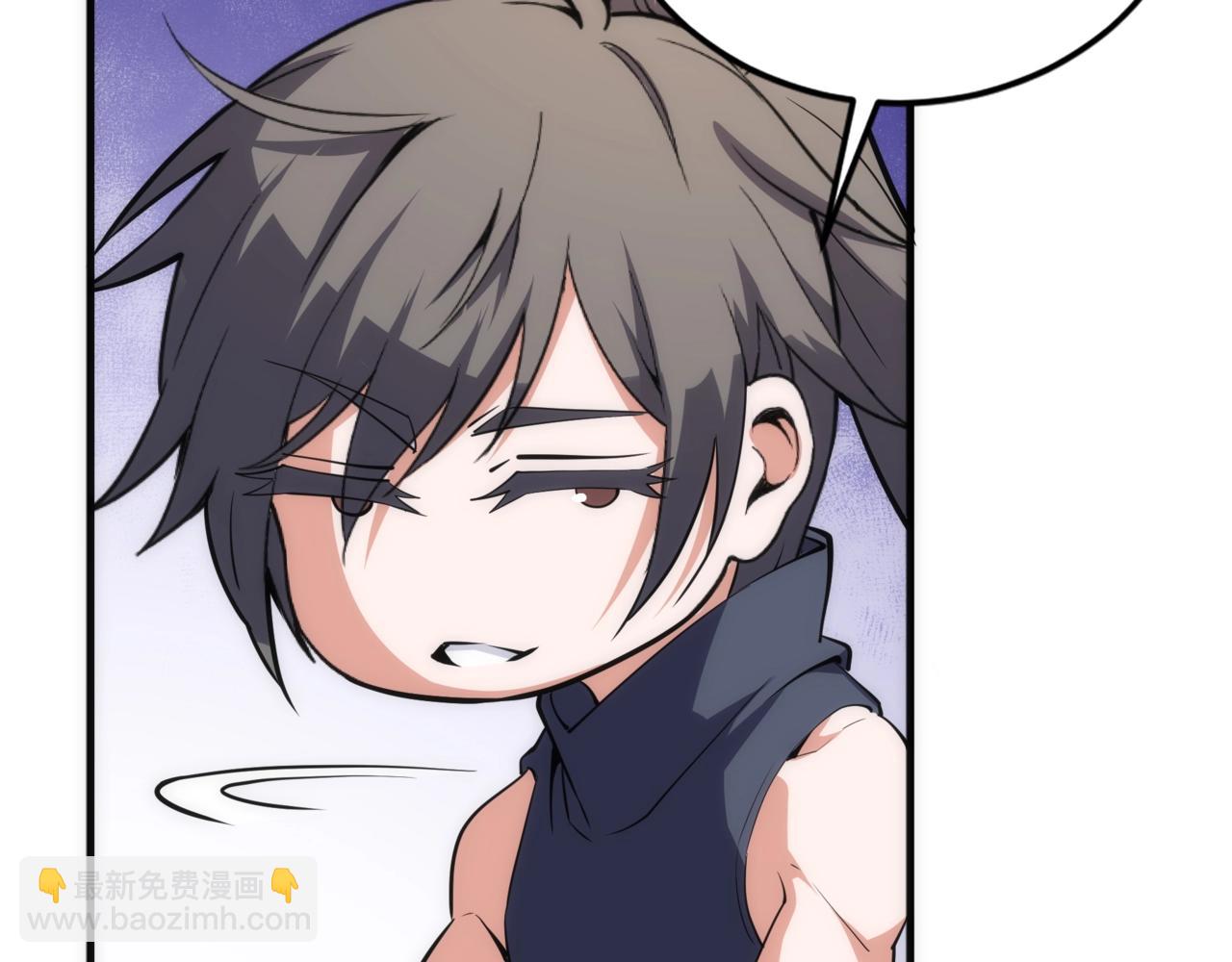 萬古神帝 - 第67話 四哥張若初(1/2) - 1