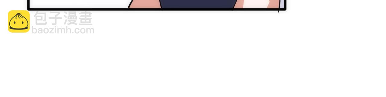 萬古神帝 - 第67話 四哥張若初(1/2) - 2