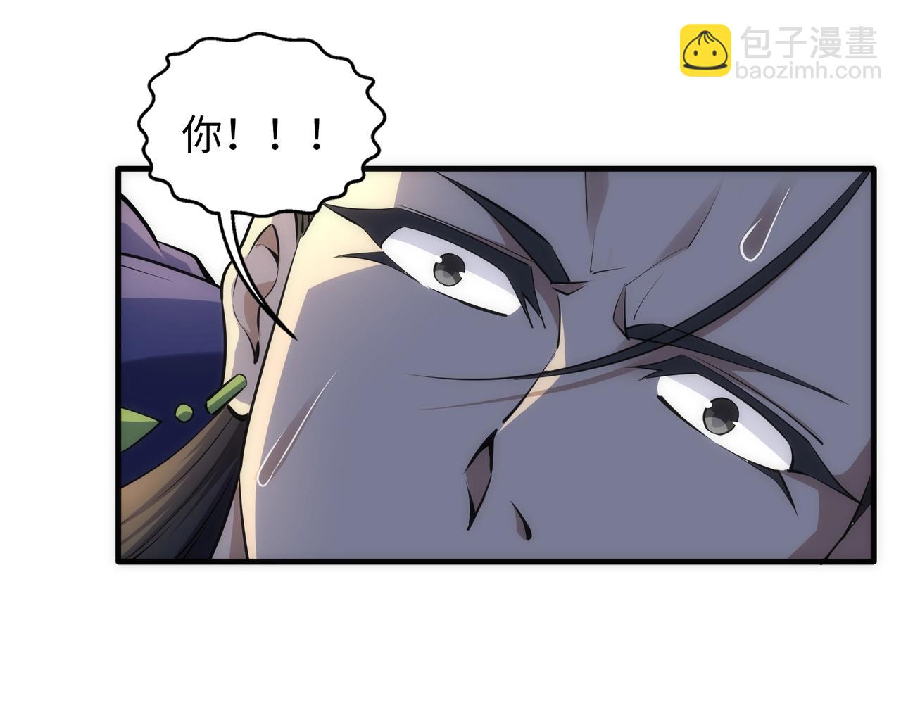 萬古神帝 - 第67話 四哥張若初(1/2) - 3