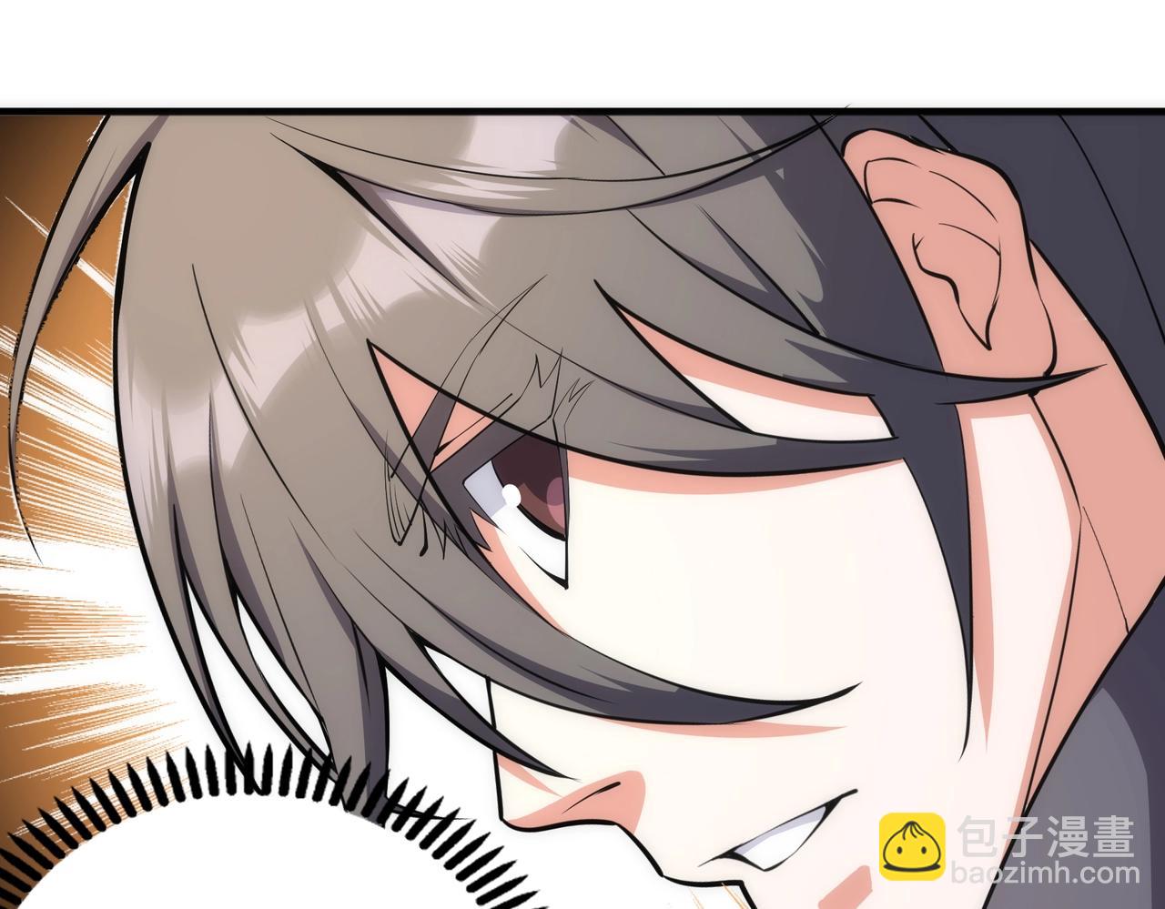 萬古神帝 - 第67話 四哥張若初(1/2) - 2