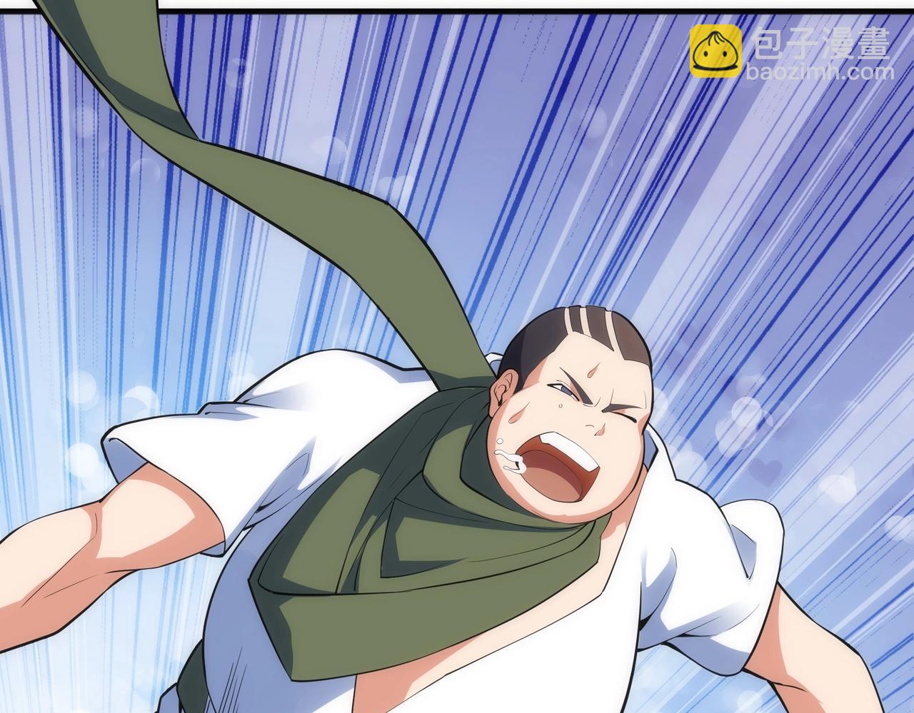 萬古神帝 - 第67話 四哥張若初(1/2) - 2