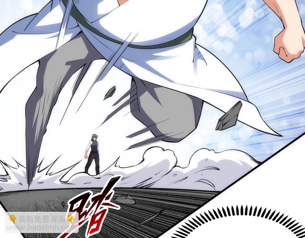 萬古神帝 - 第67話 四哥張若初(1/2) - 3