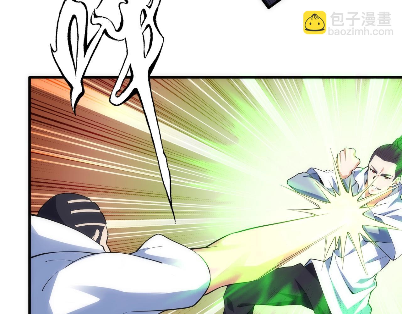 萬古神帝 - 第67話 四哥張若初(1/2) - 5