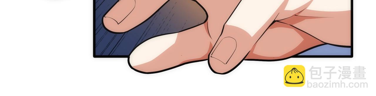 萬古神帝 - 第67話 四哥張若初(2/2) - 1