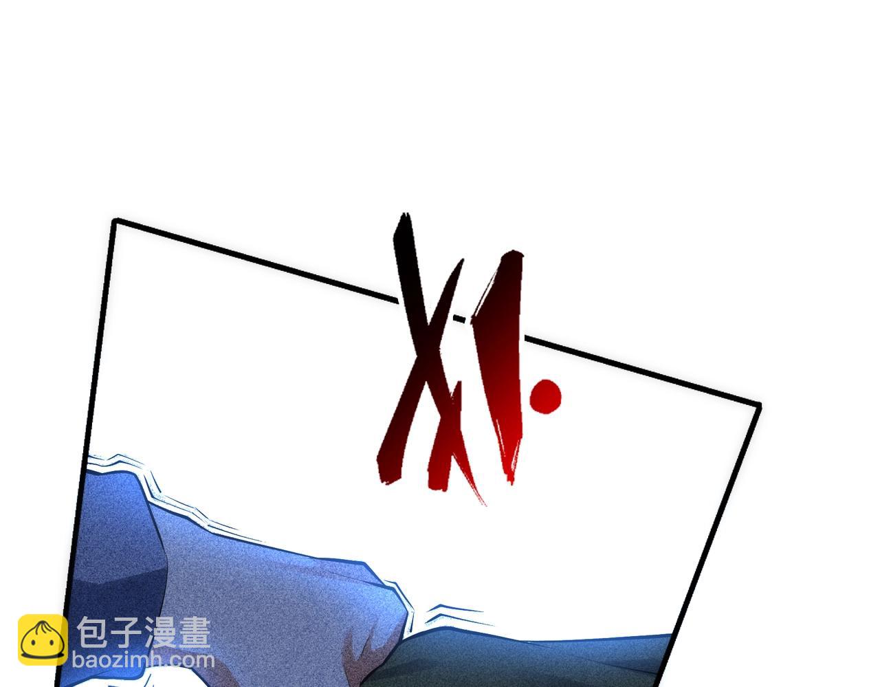 萬古神帝 - 第67話 四哥張若初(2/2) - 2