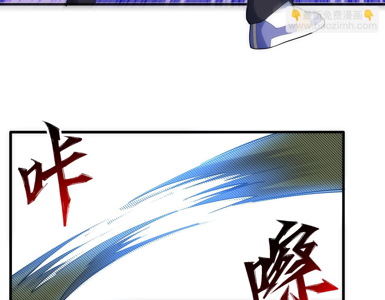 萬古神帝 - 第67話 四哥張若初(2/2) - 1