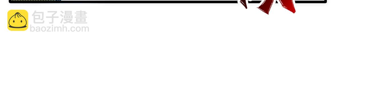 萬古神帝 - 第67話 四哥張若初(2/2) - 2