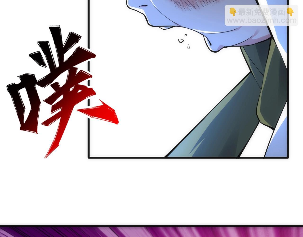 萬古神帝 - 第67話 四哥張若初(2/2) - 4