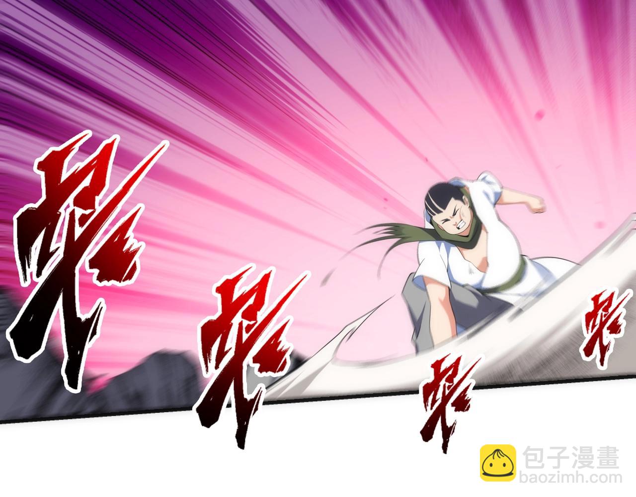 萬古神帝 - 第67話 四哥張若初(2/2) - 5