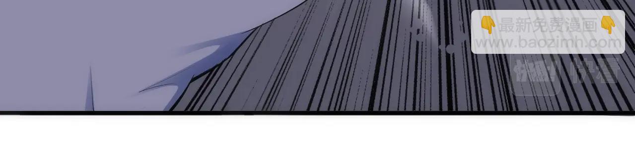 萬古神帝 - 第67話 四哥張若初(2/2) - 3