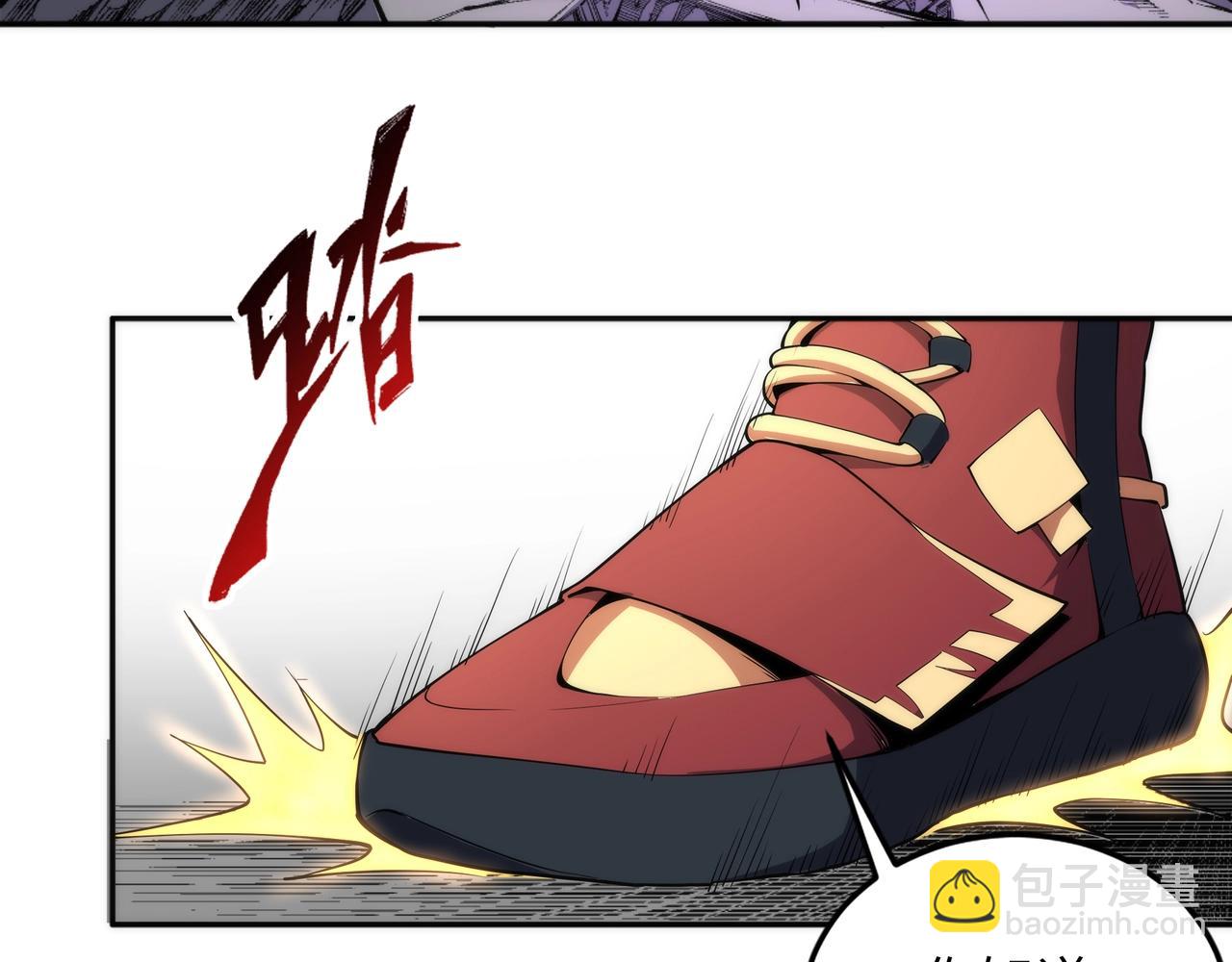 萬古神帝 - 第67話 四哥張若初(1/2) - 7