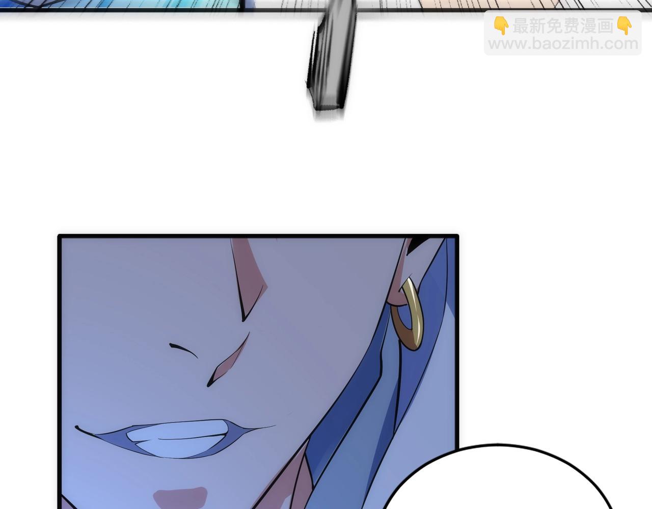 萬古神帝 - 第67話 四哥張若初(2/2) - 6