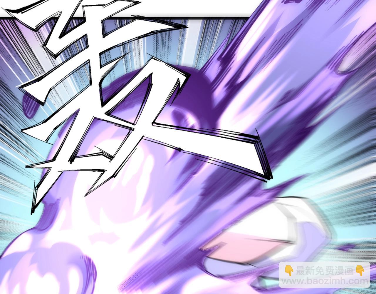 萬古神帝 - 第67話 四哥張若初(2/2) - 2