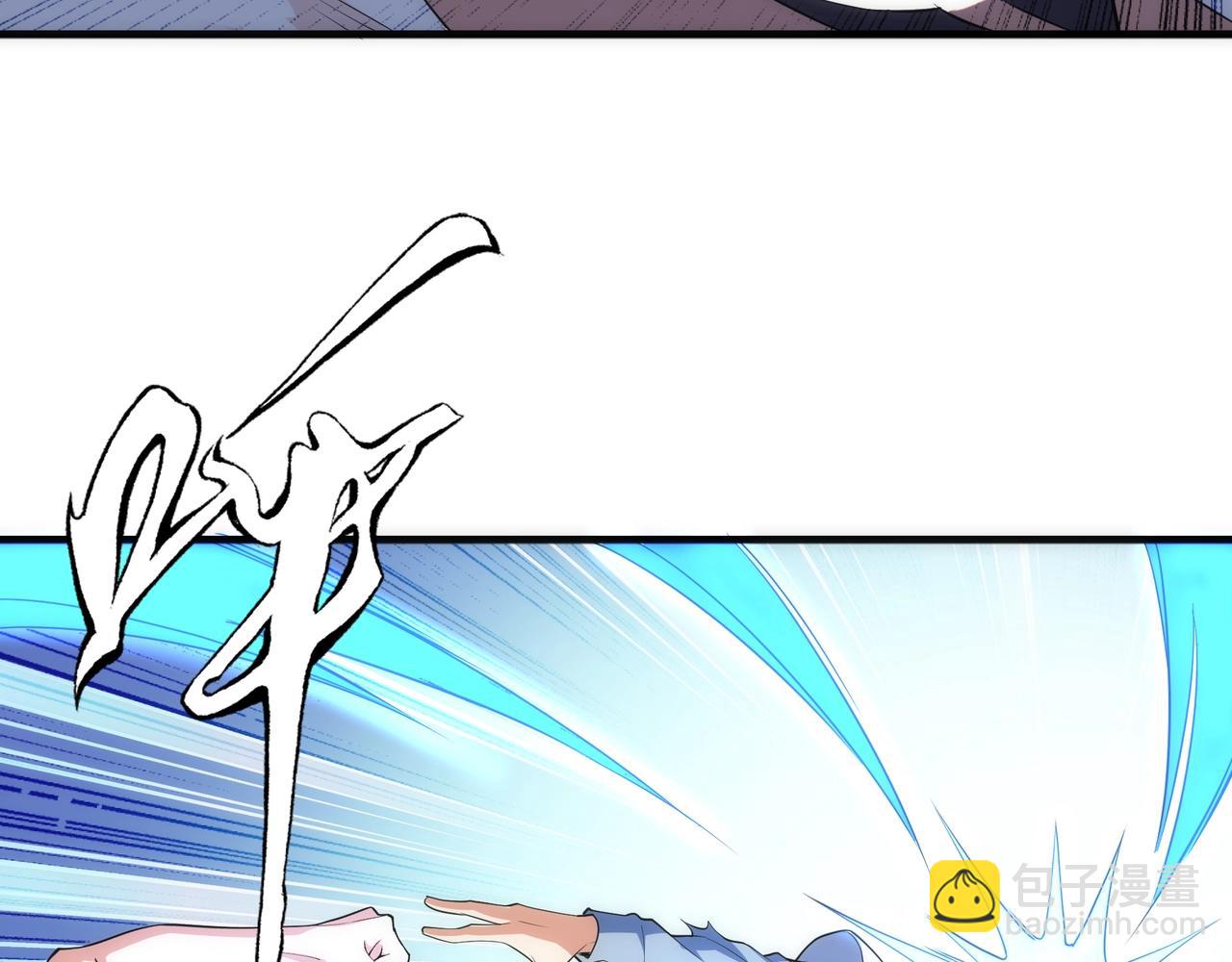 萬古神帝 - 第69話 以下克上(1/2) - 4