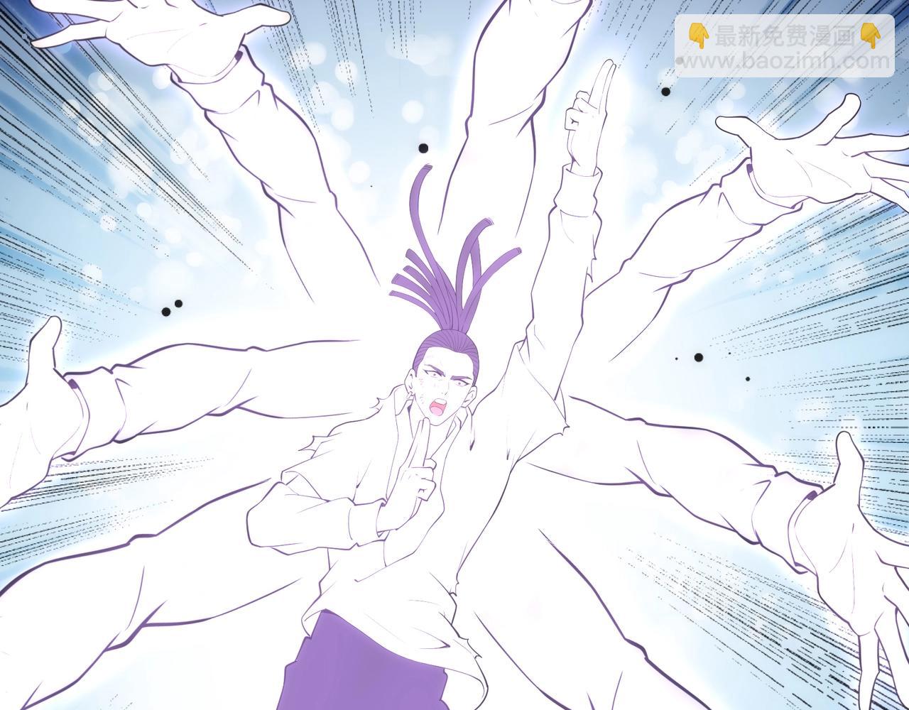 萬古神帝 - 第69話 以下克上(1/2) - 5