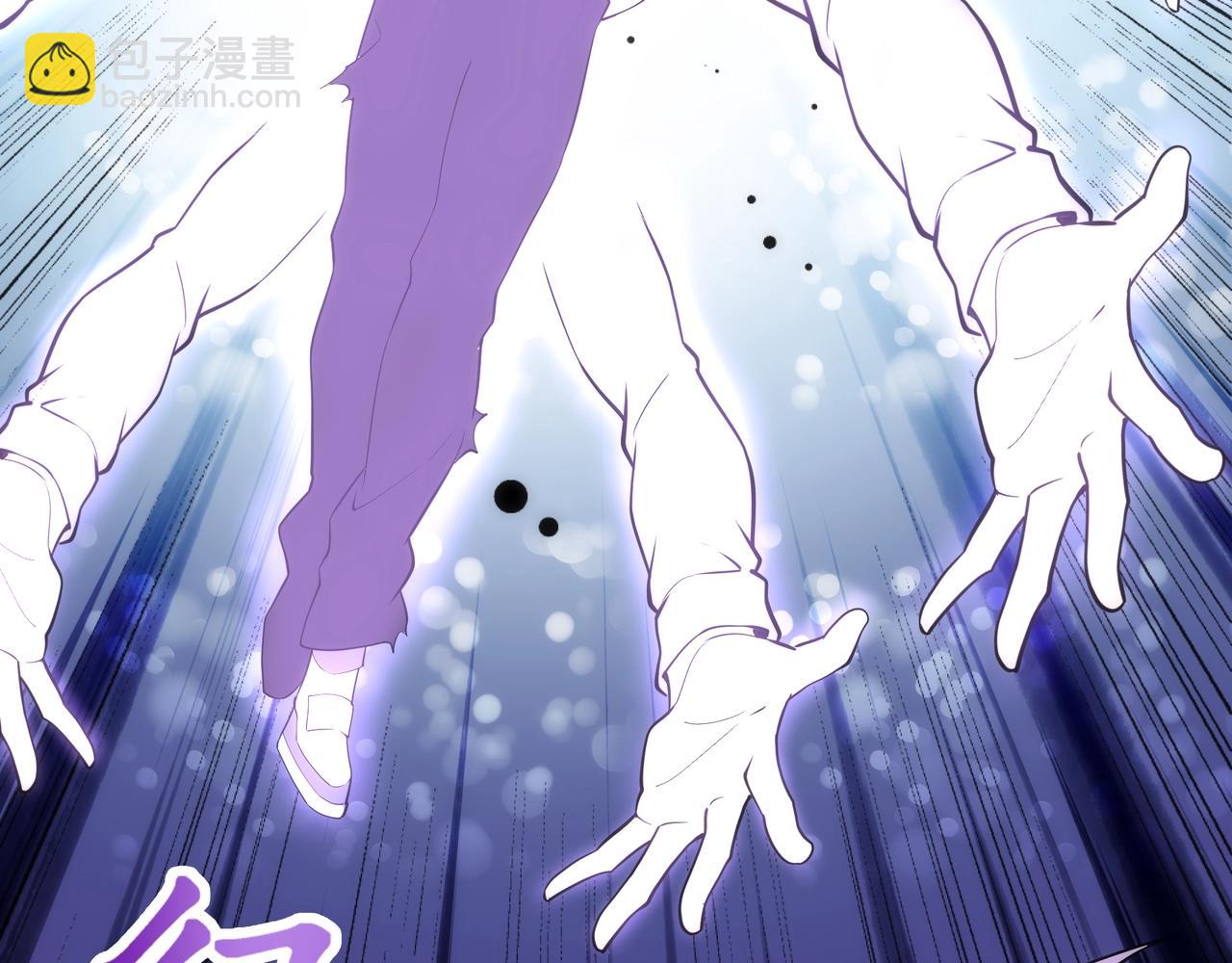 萬古神帝 - 第69話 以下克上(1/2) - 6