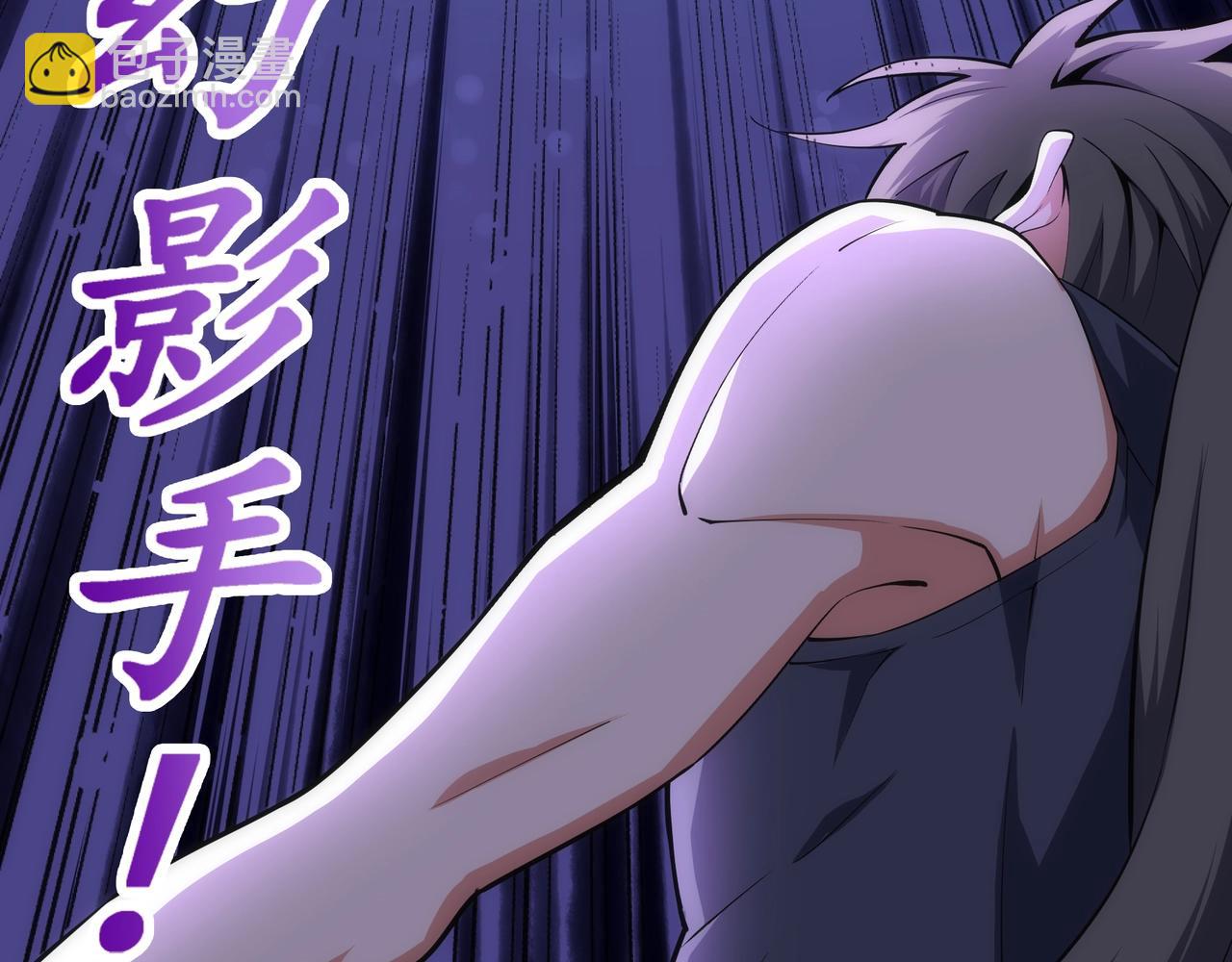 萬古神帝 - 第69話 以下克上(1/2) - 7