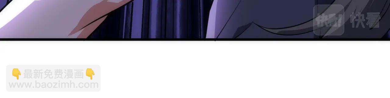 萬古神帝 - 第69話 以下克上(1/2) - 8