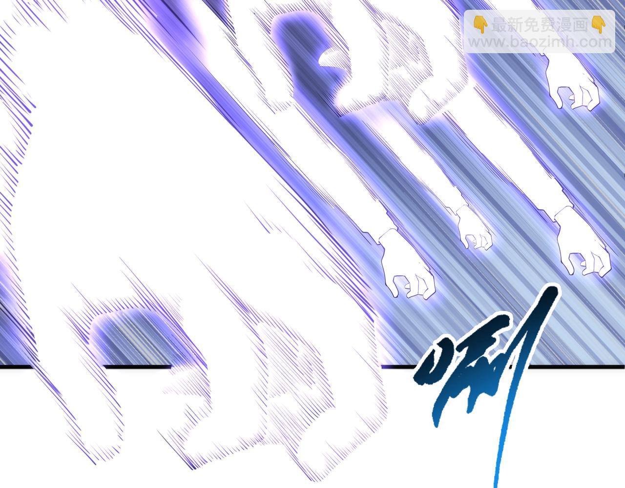 萬古神帝 - 第69話 以下克上(1/2) - 3