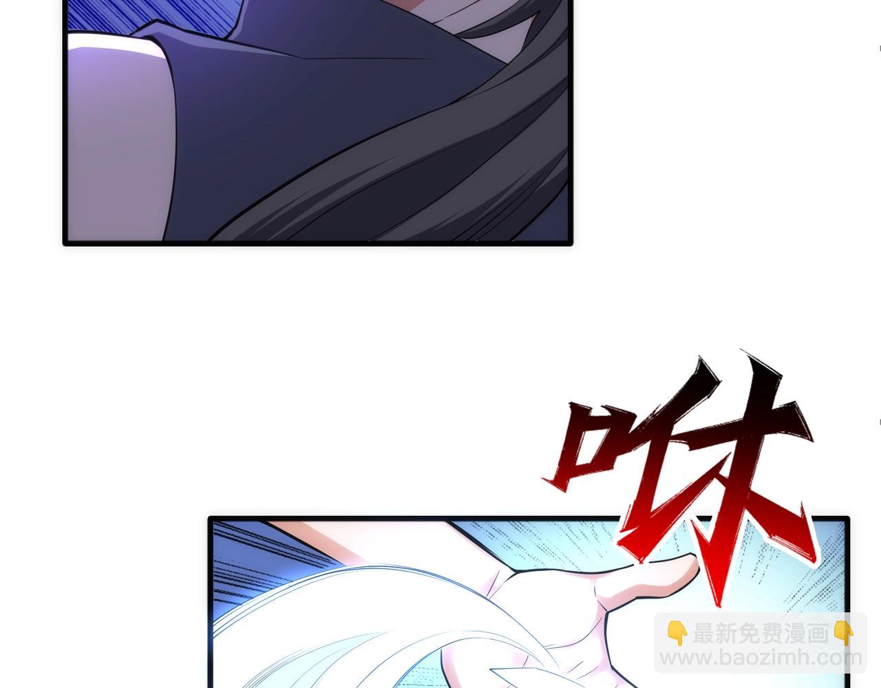 萬古神帝 - 第69話 以下克上(1/2) - 5