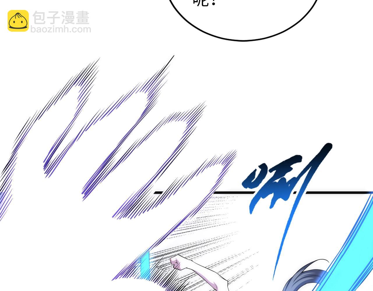 萬古神帝 - 第69話 以下克上(1/2) - 4