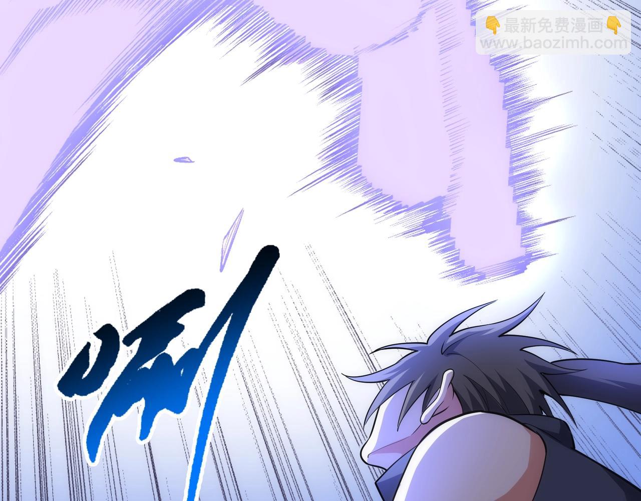 萬古神帝 - 第69話 以下克上(2/2) - 6