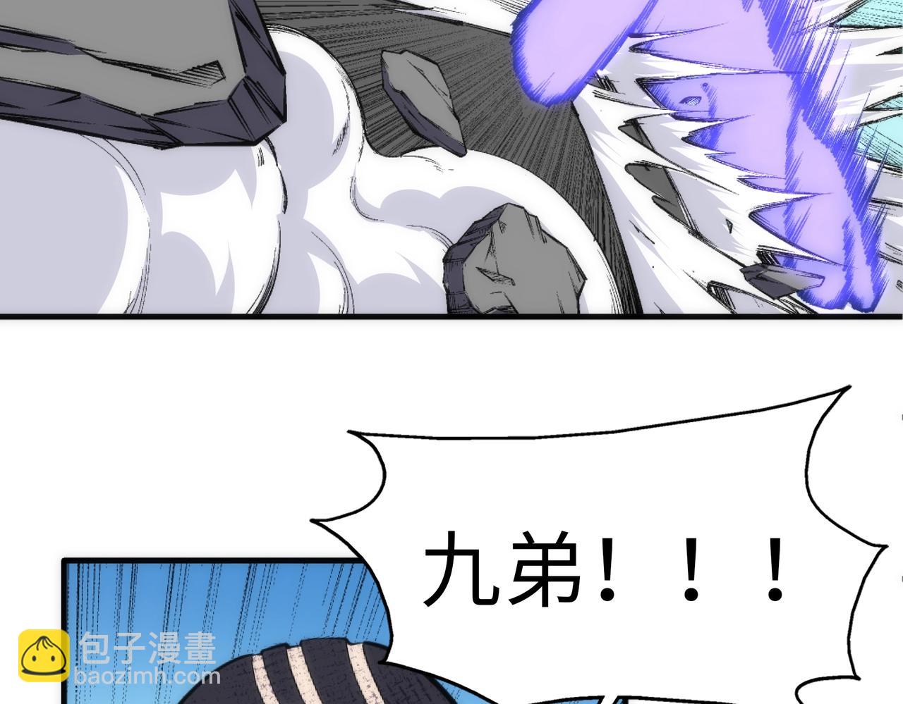 萬古神帝 - 第69話 以下克上(2/2) - 4