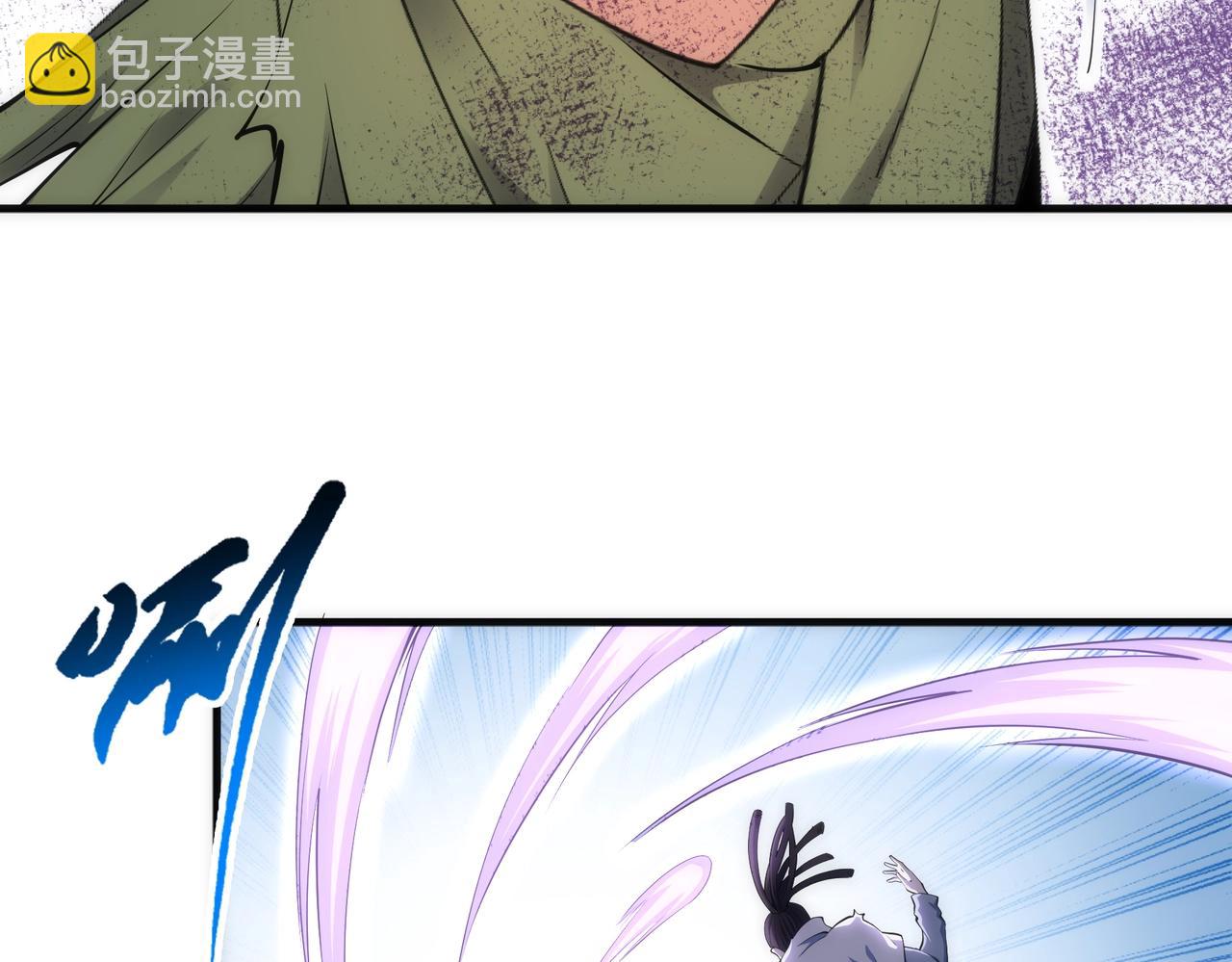 萬古神帝 - 第69話 以下克上(1/2) - 6