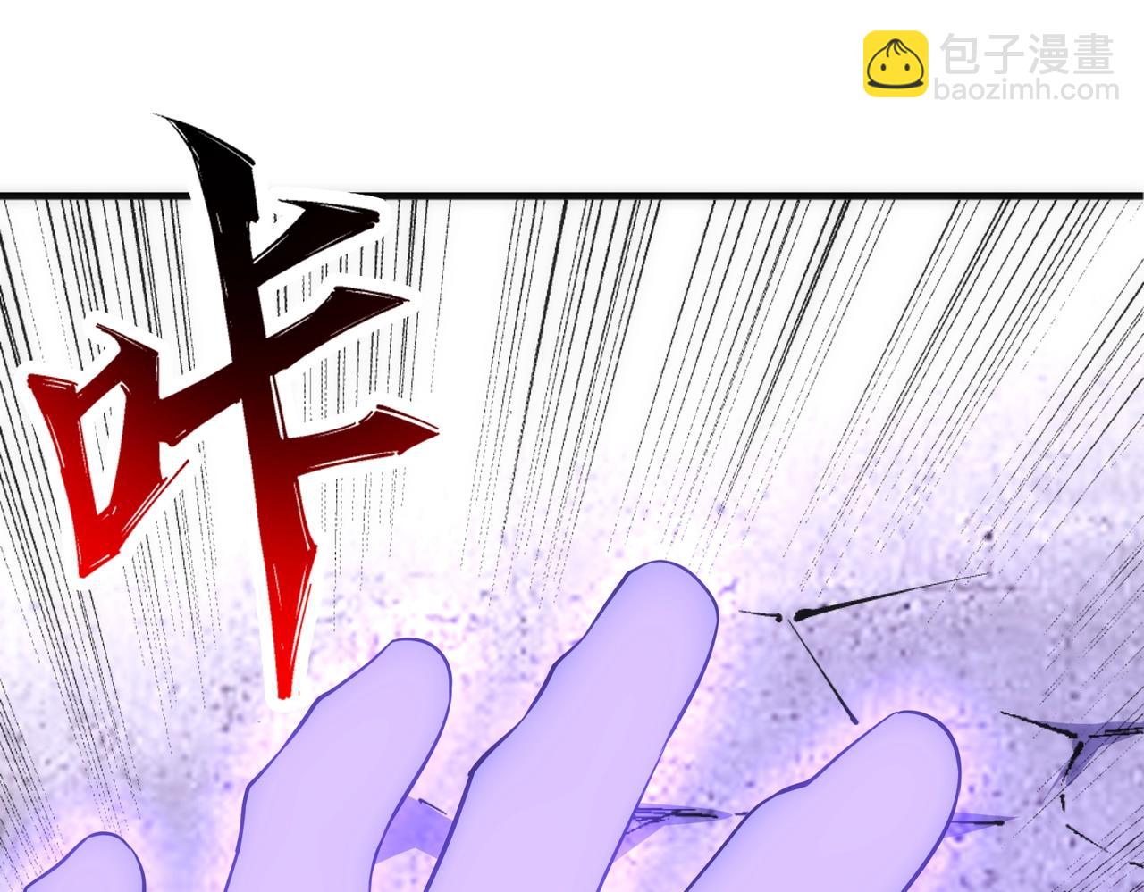 萬古神帝 - 第69話 以下克上(2/2) - 3