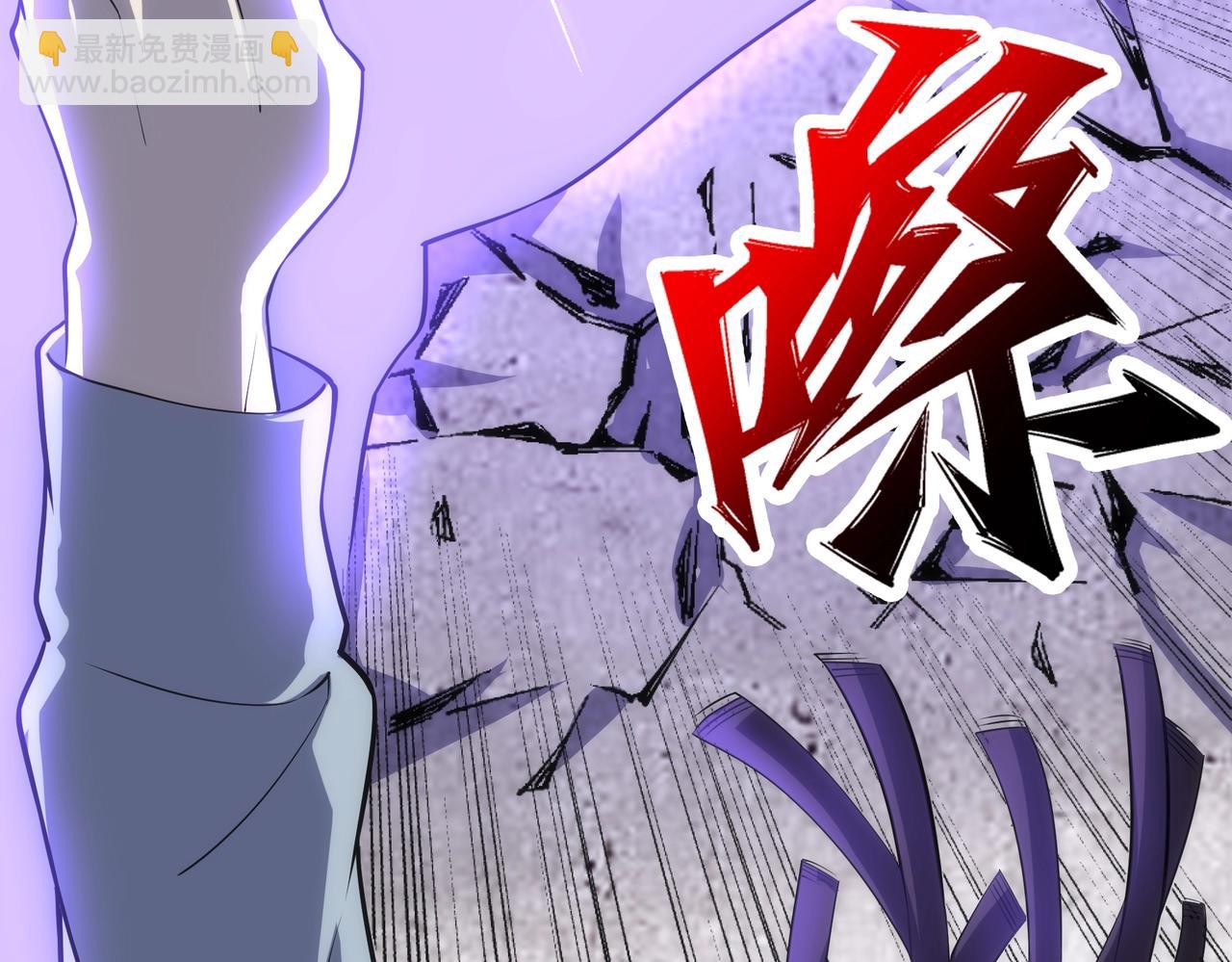 萬古神帝 - 第69話 以下克上(2/2) - 5