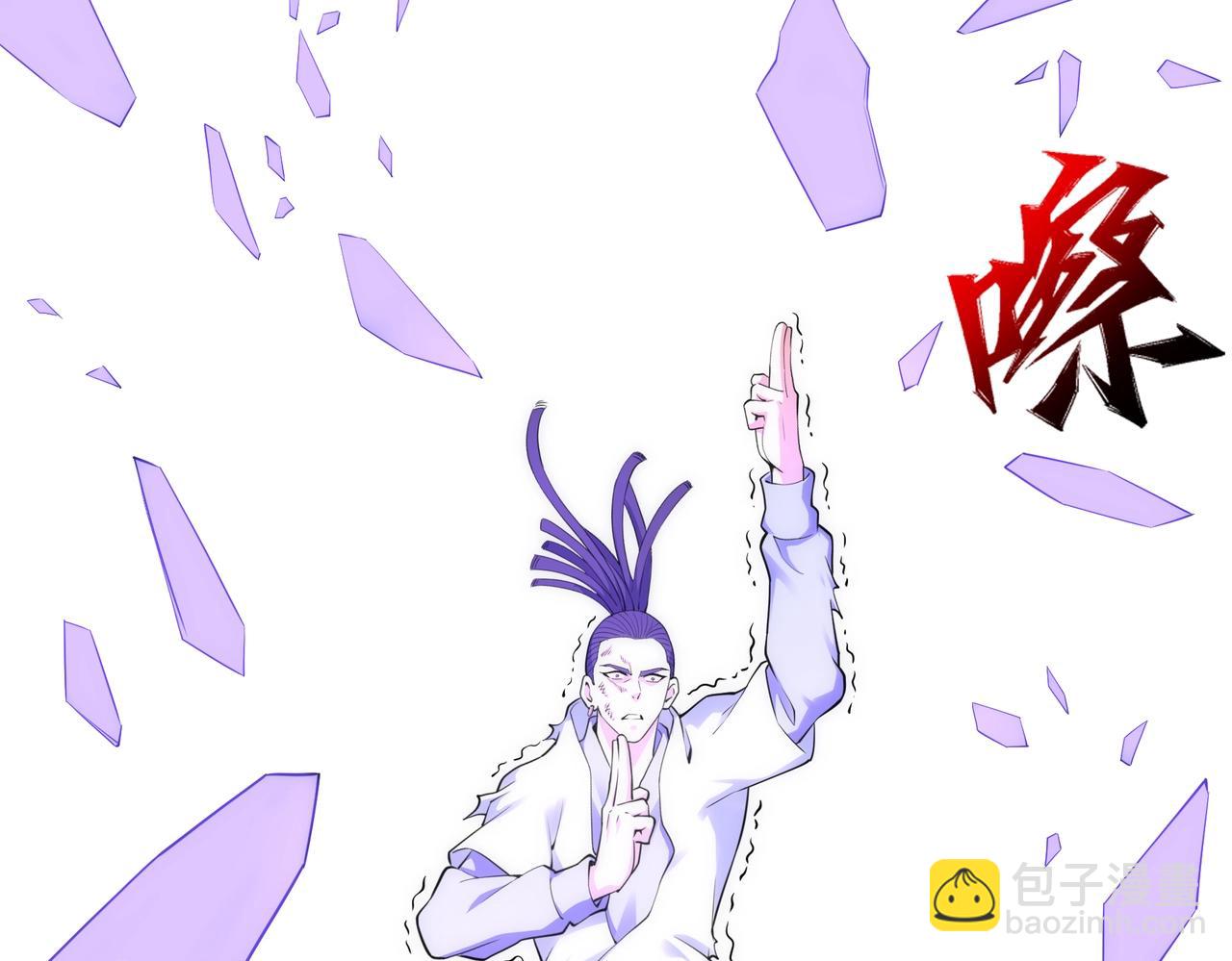 萬古神帝 - 第69話 以下克上(2/2) - 2