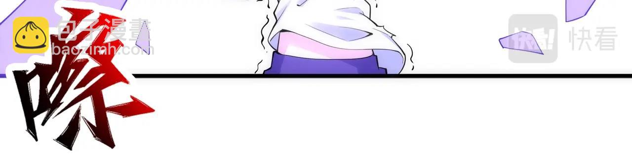 萬古神帝 - 第69話 以下克上(2/2) - 3