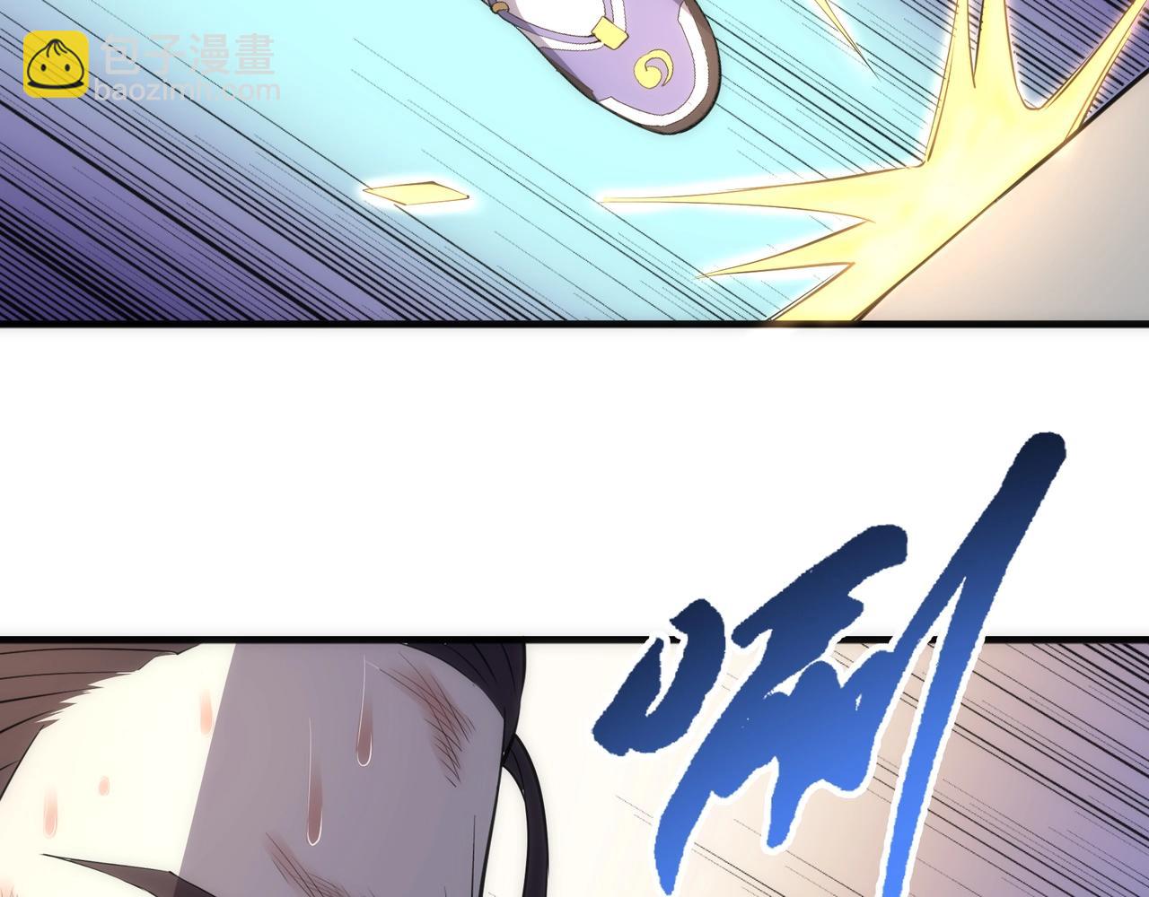 萬古神帝 - 第69話 以下克上(2/2) - 1