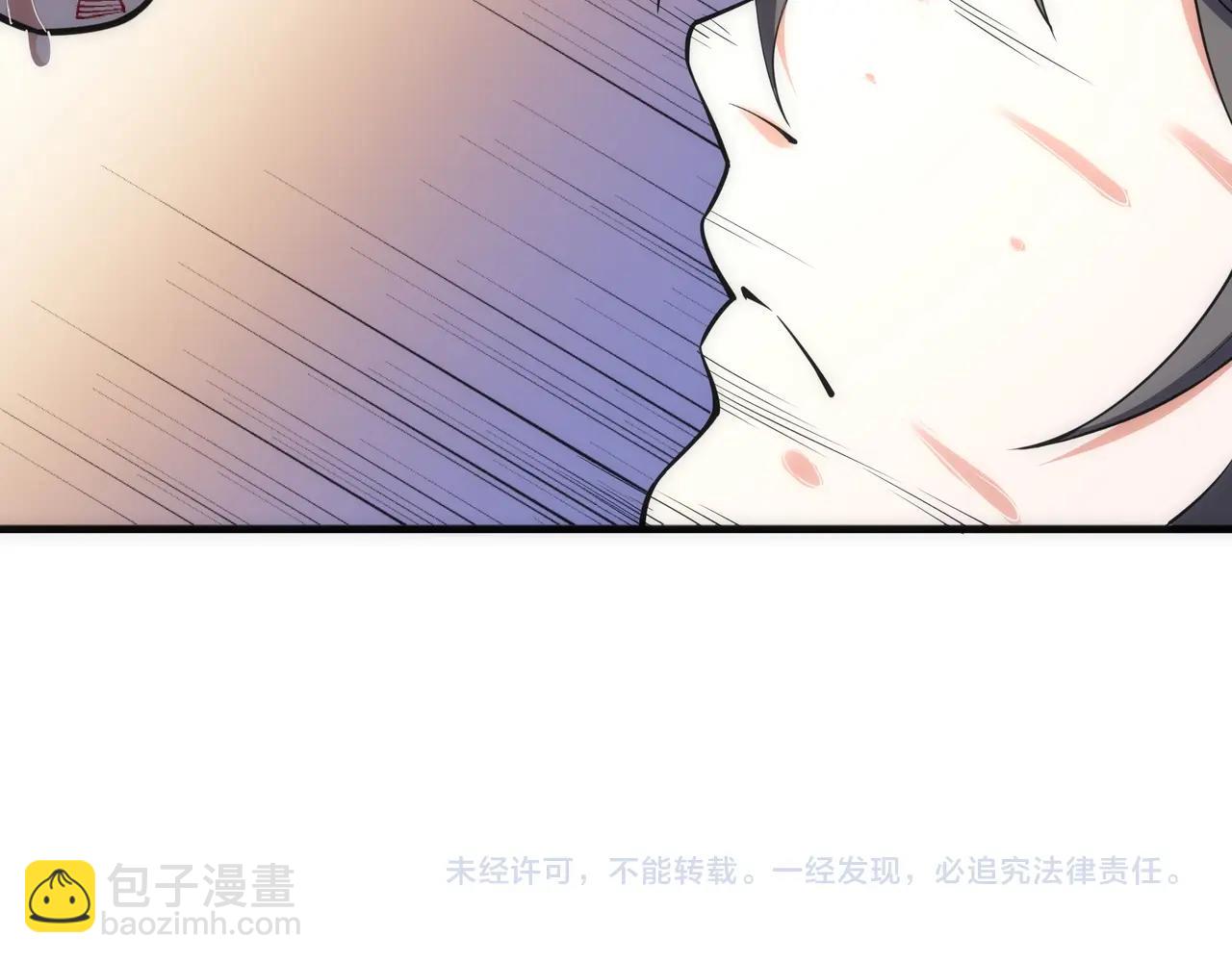 萬古神帝 - 第69話 以下克上(2/2) - 3