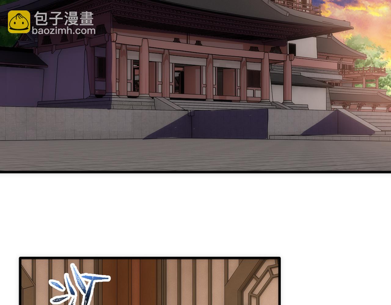 萬古神帝 - 第71話 麻煩上門(1/2) - 5