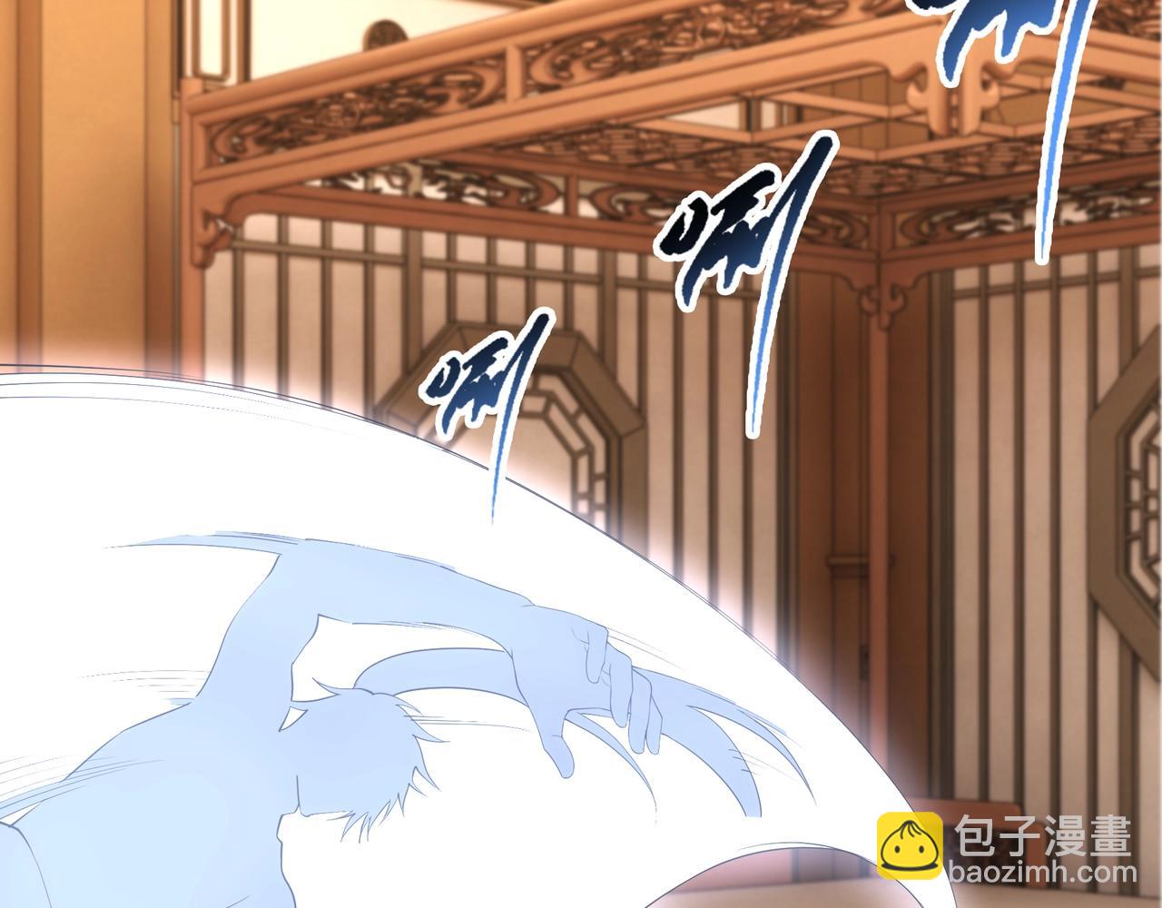 萬古神帝 - 第71話 麻煩上門(1/2) - 3