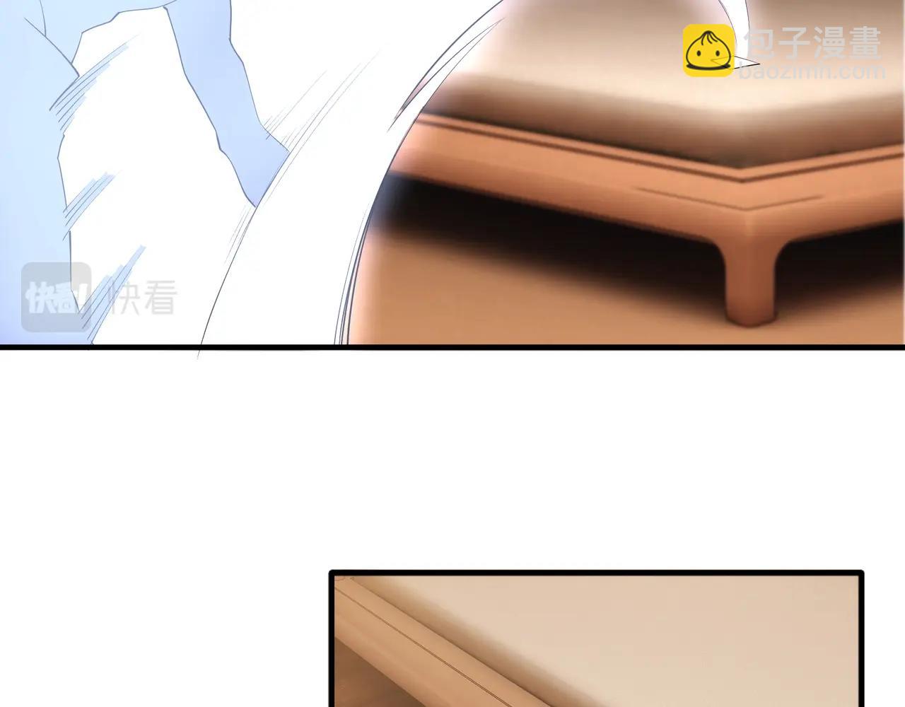 萬古神帝 - 第71話 麻煩上門(1/2) - 4