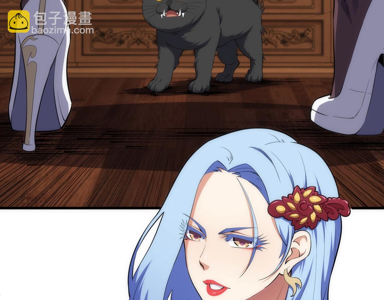 萬古神帝 - 第71話 麻煩上門(1/2) - 1