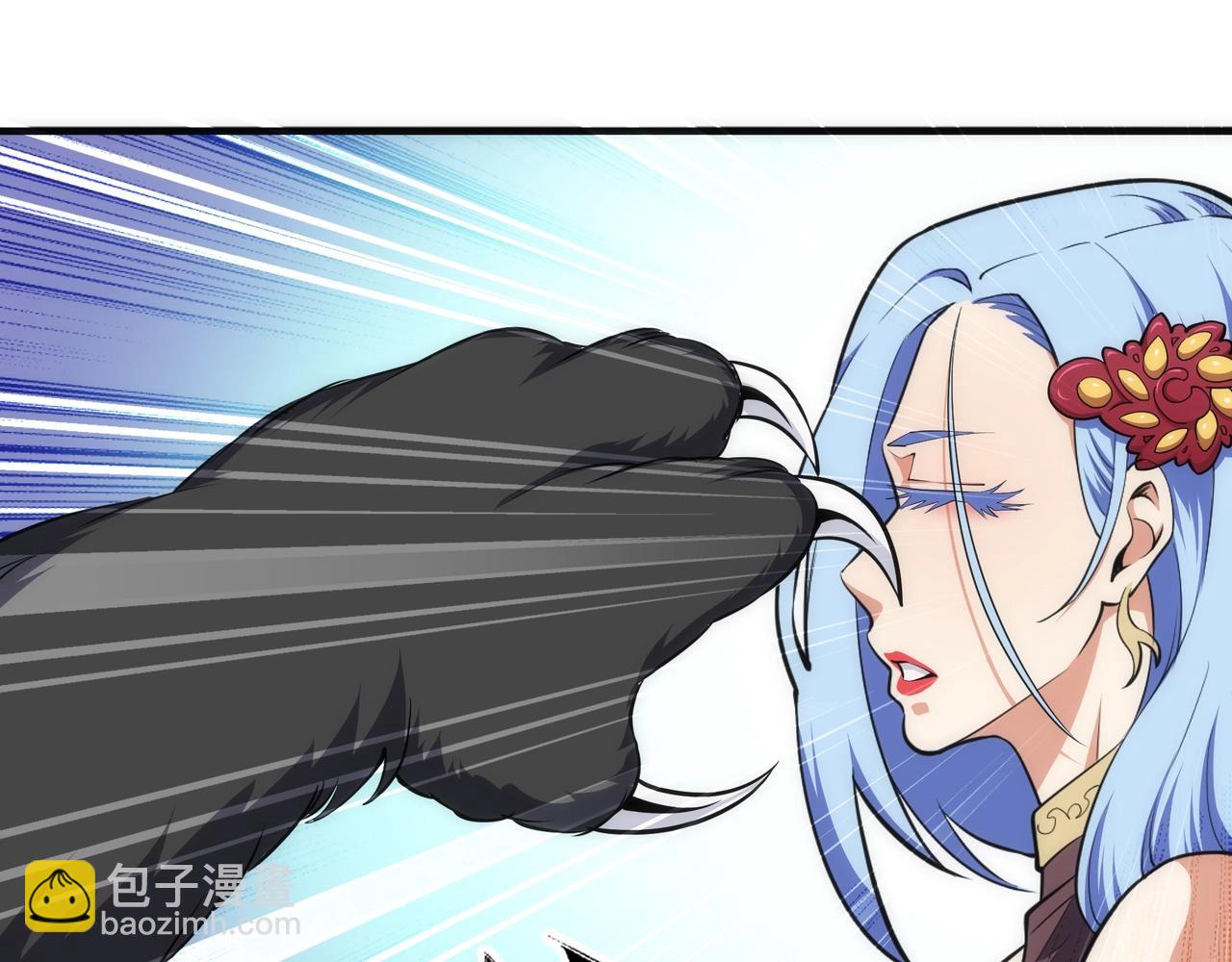 萬古神帝 - 第71話 麻煩上門(2/2) - 3