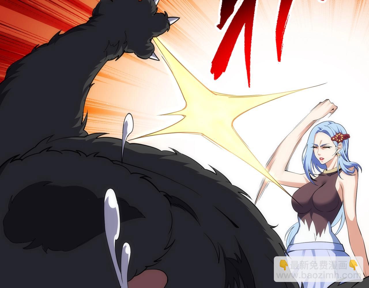 萬古神帝 - 第71話 麻煩上門(2/2) - 5