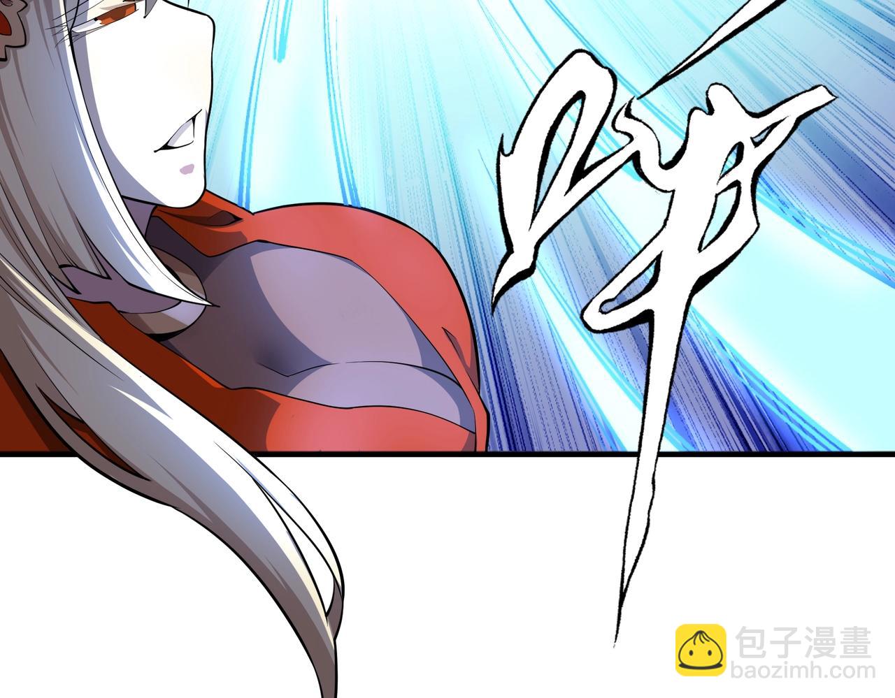 萬古神帝 - 第73話 龍形象影(1/2) - 6